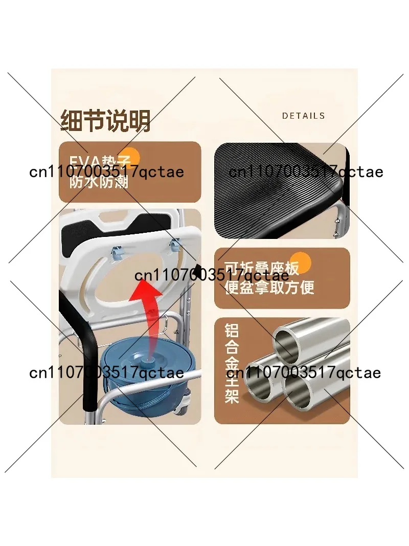 Elderly toilet chair with wheels Non-slip mobile toilet Disabled patient bathing chair