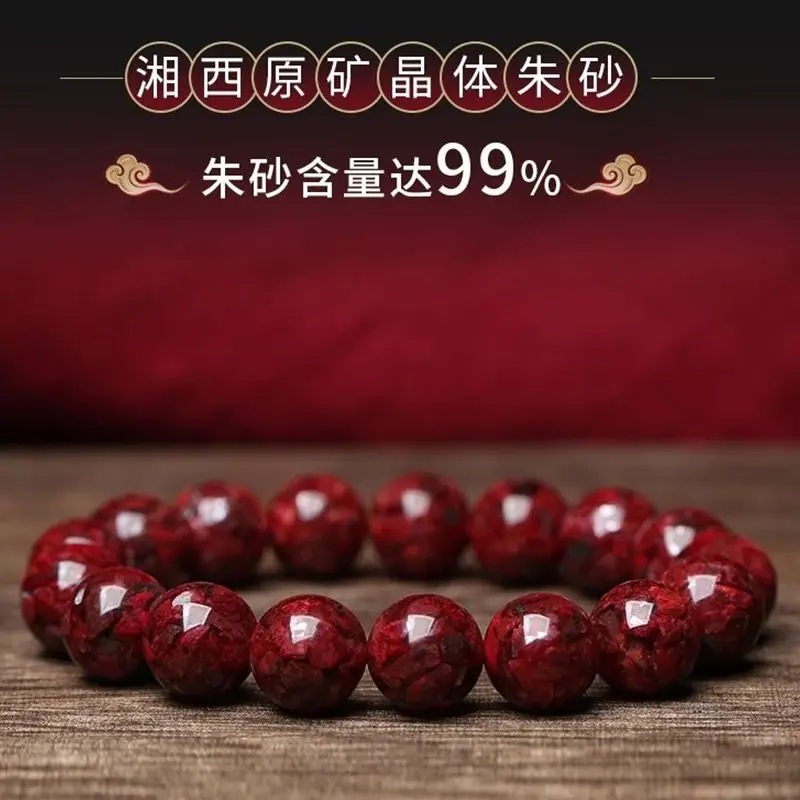 Raw Ore Chinese Cinnabar Rough Stone Bracelet Transparent Crystal Sand Men and Women's Natal Buddha Guardian Amulet Hand String