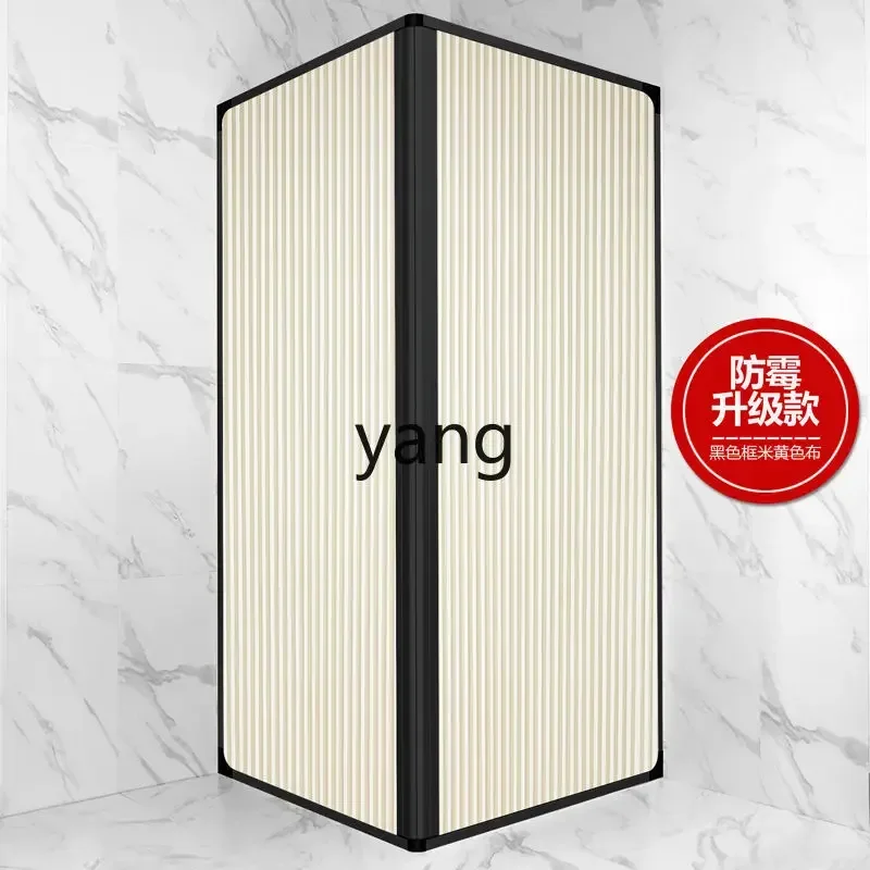 LMM1  invisible shower curtain set arc shower room folding without punching