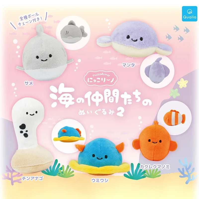 Original QUALIA Gashapon The Sea's Companions Plush Manatee Shark Qversion Mini Anime Action Figure Model Toys Gifts Collection