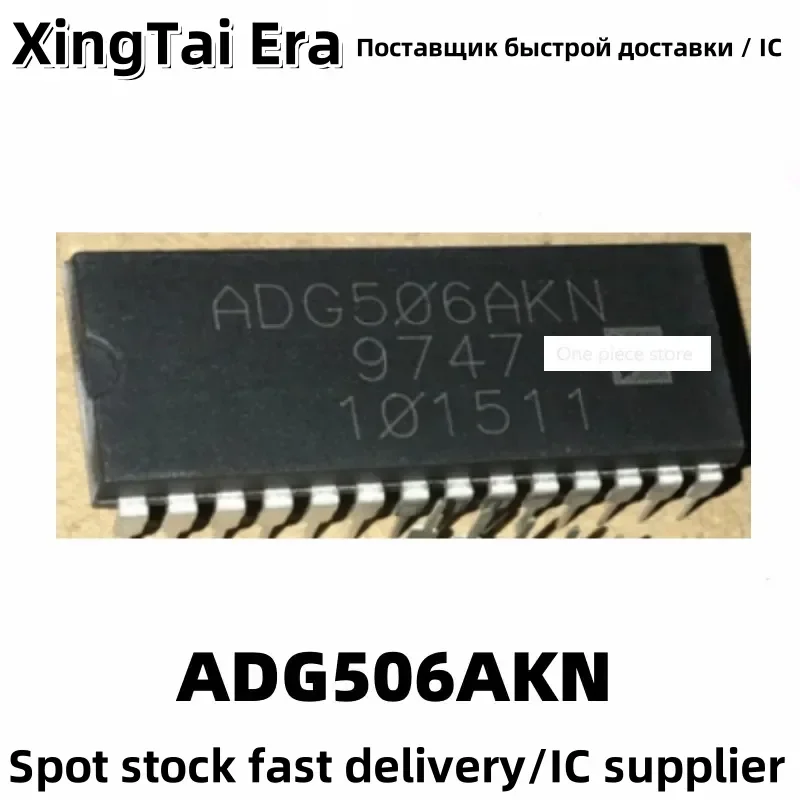 5PCS ADG506 ADG506AKN ADG506AKNZ DIP-28