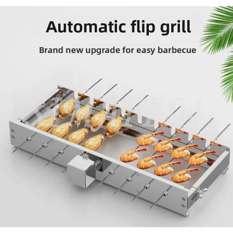 Fully Automatic Barbecue Flip Shelf, Adjustable Width, Tumbling Skewer 5V Can Be Connected To A Power Bank