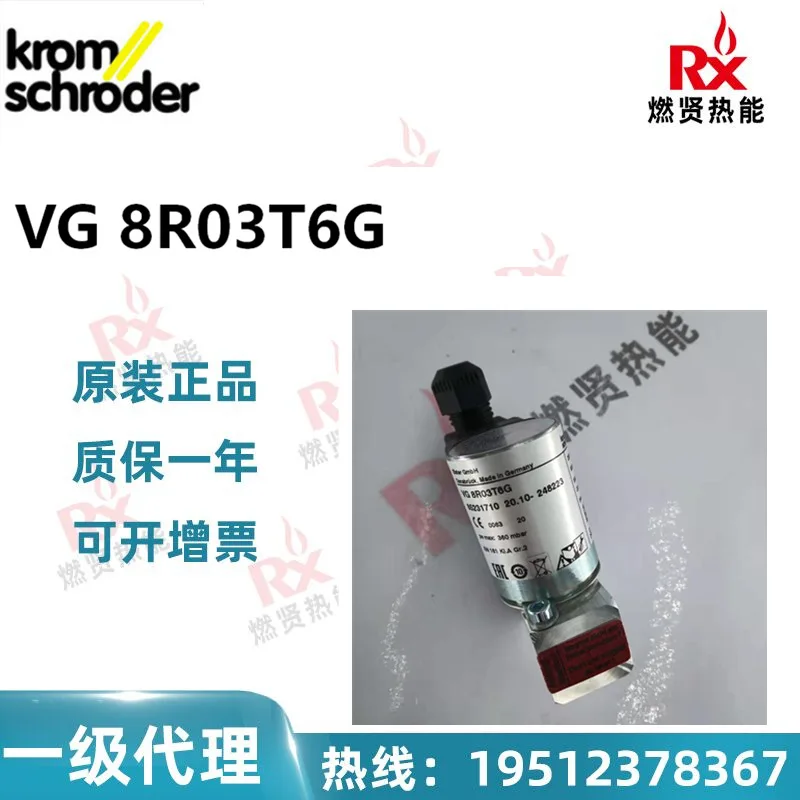 

2025 Germany KROM Hochord gas solenoid valve VG8R03T6G order number 85231710
