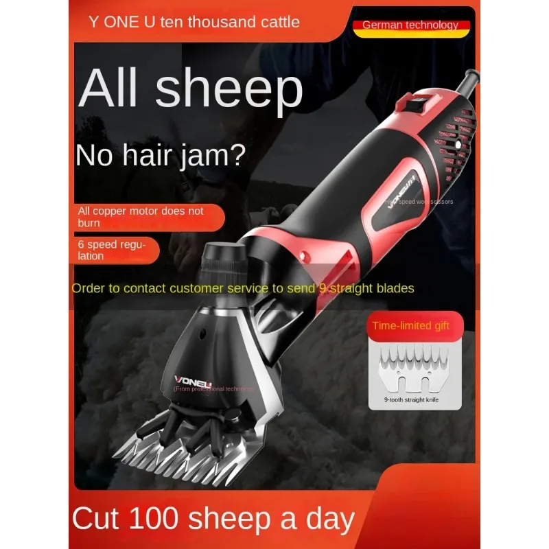 Electric Sheep Shears, Electric Clippers for Shearing Sheep, High-power Shaving and Pushing Sheep Artifacts