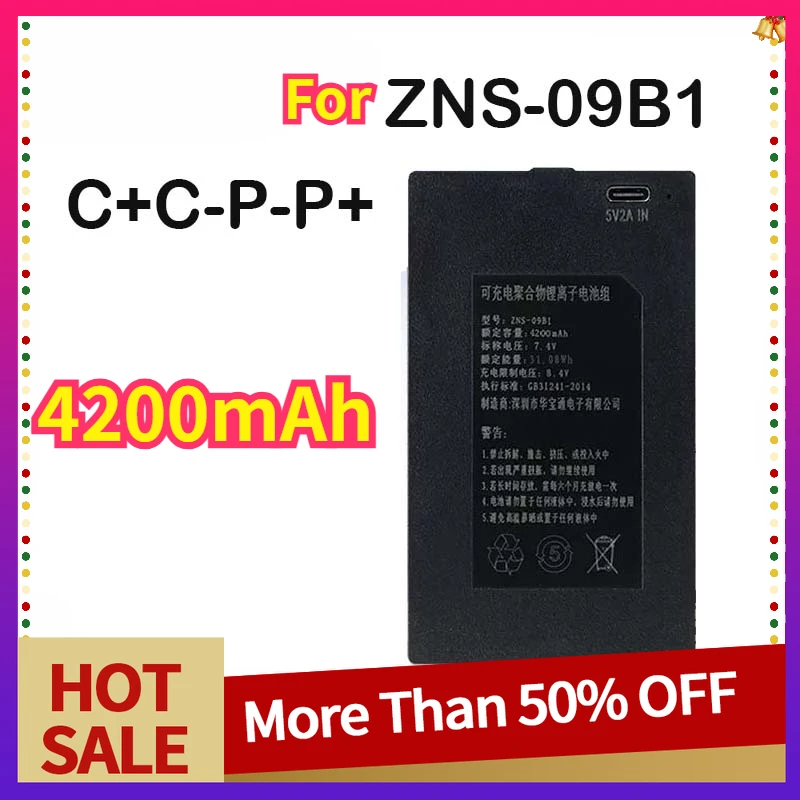 7.4V 4200mAh Lithium Smart Door Lock Battery for ZNS-09B1 ZNS-091 ZNS-09E1 ZNS-09F1 ZNS-09H1