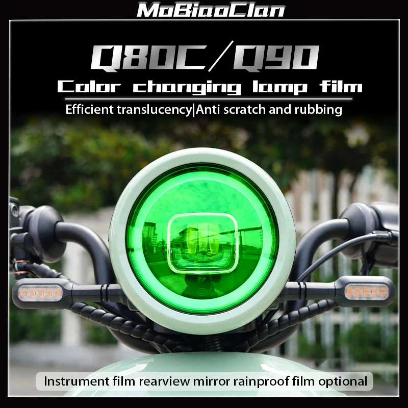 

For Ninebot Q80C Q90 headlight film smoked black tail light film instrument film transparent protective film rearview mirror