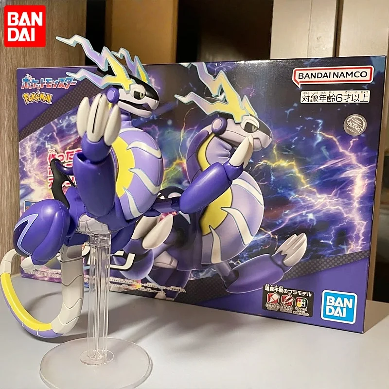 バンダイポケモンミライドンアニメアクションフィギュアコレクションシリーズ-59-組み立てモデルおもちゃ装飾ギフト子供のための