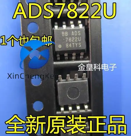 

20pcs original new ADS7822U ADS7822 ADS7822UB SOP8 A/D converter