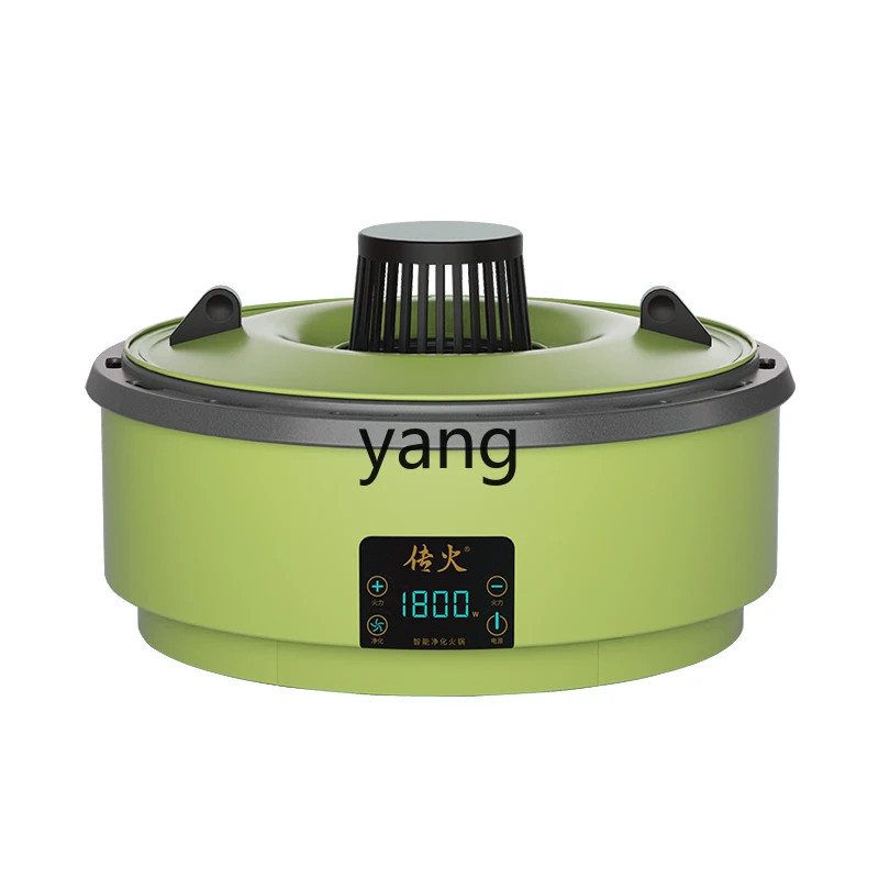 

YJQ electric hot pot purification split type household non-stick rinse and bake multi-functional cooking pot