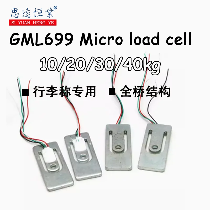 1pcs GML699 Full Bridge micro load cell Baggage Weight Sensor 10kg 20kg 30kg 40kg