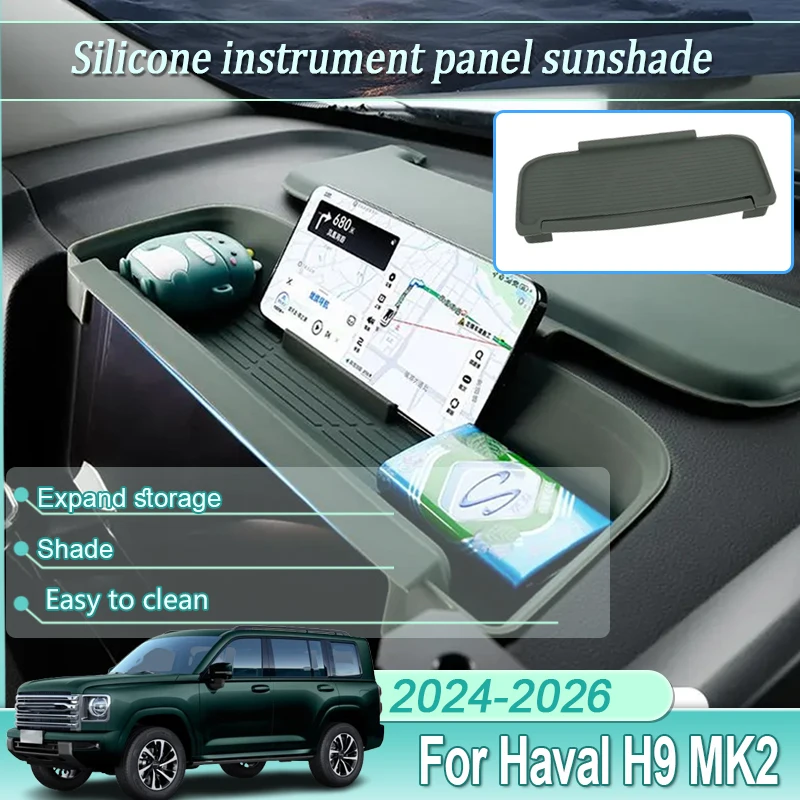 

Для Haval H9 2024 2025 2026 MK2: Силиконовый противоскользящий органайзер на приборную панель, солнцезащитный козырек, аксессуары для интерьера автомобиля