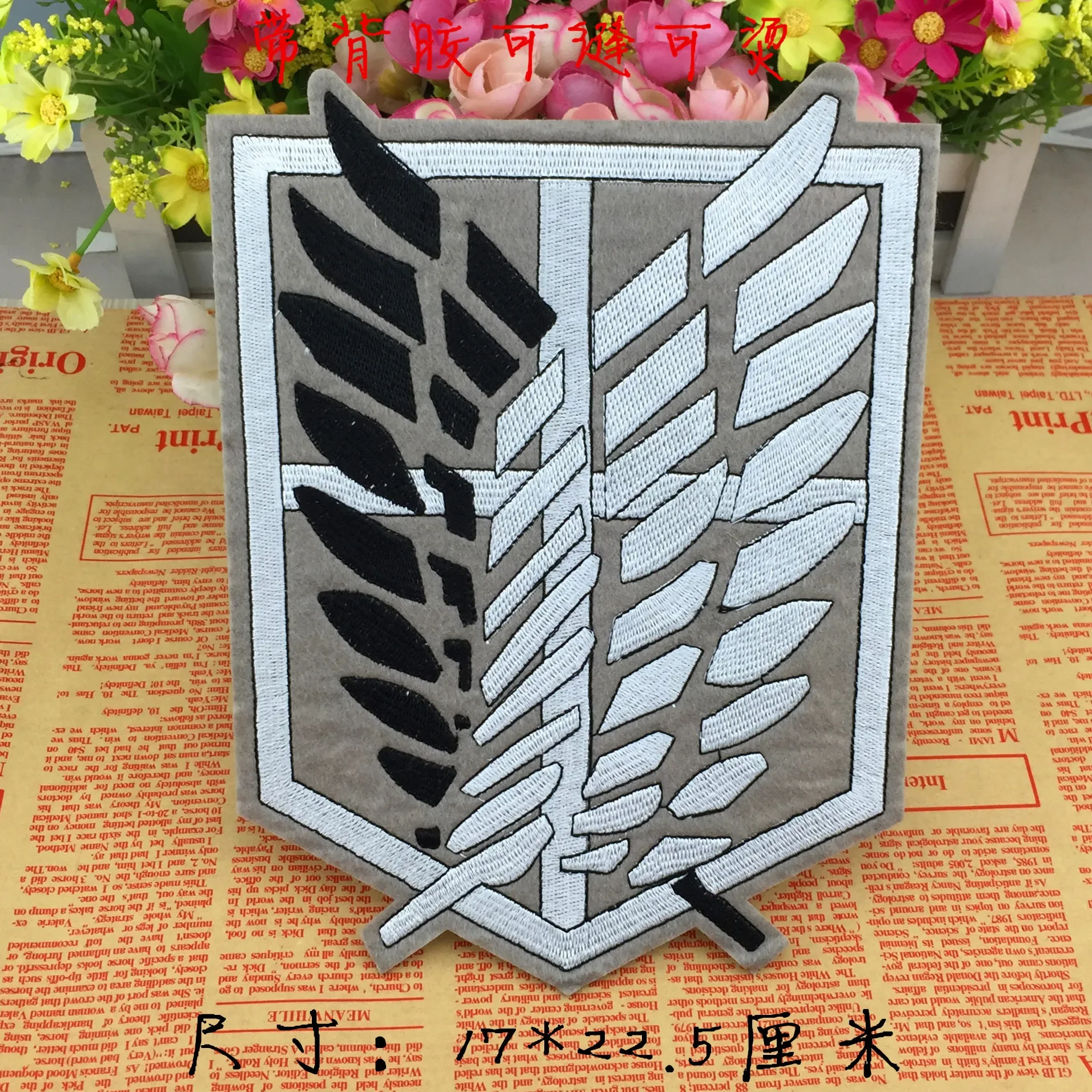 Attack on Titan Wings of Freedom Embroidered Badge Big Medium Small Size Black Blue Optional Bioshock Iron on Patch for Clothing