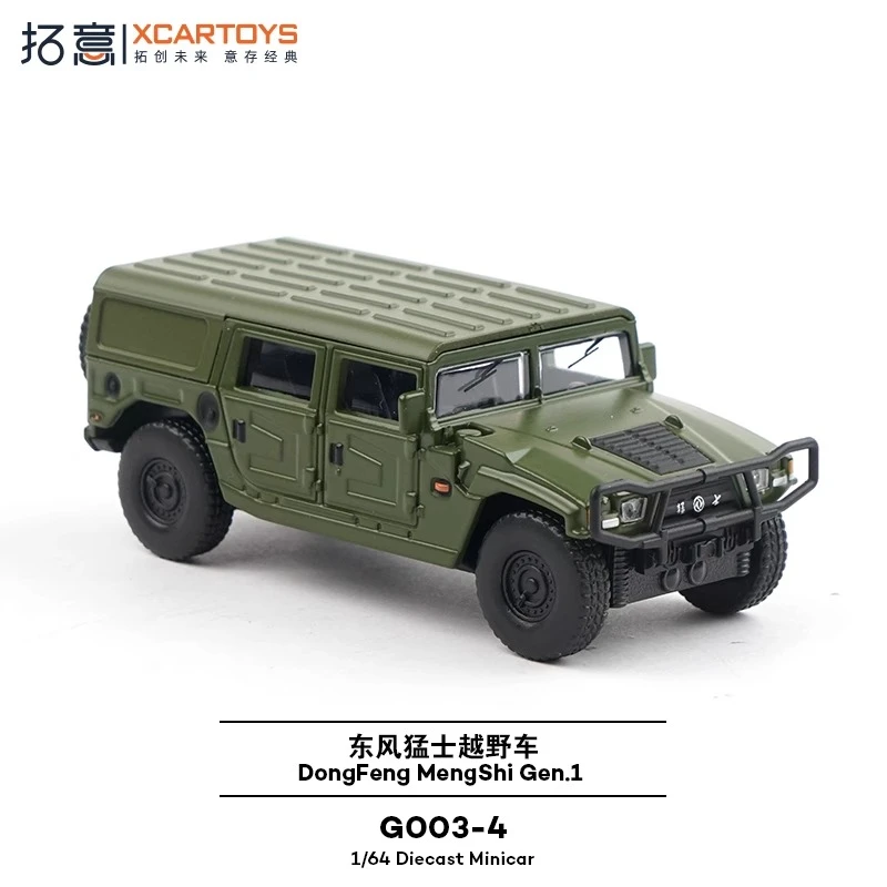 

XCARTOYS 1:64 Military off-road vehicle model Alloy die-casting car models Model collection enthusiasts teenage toys gifts.