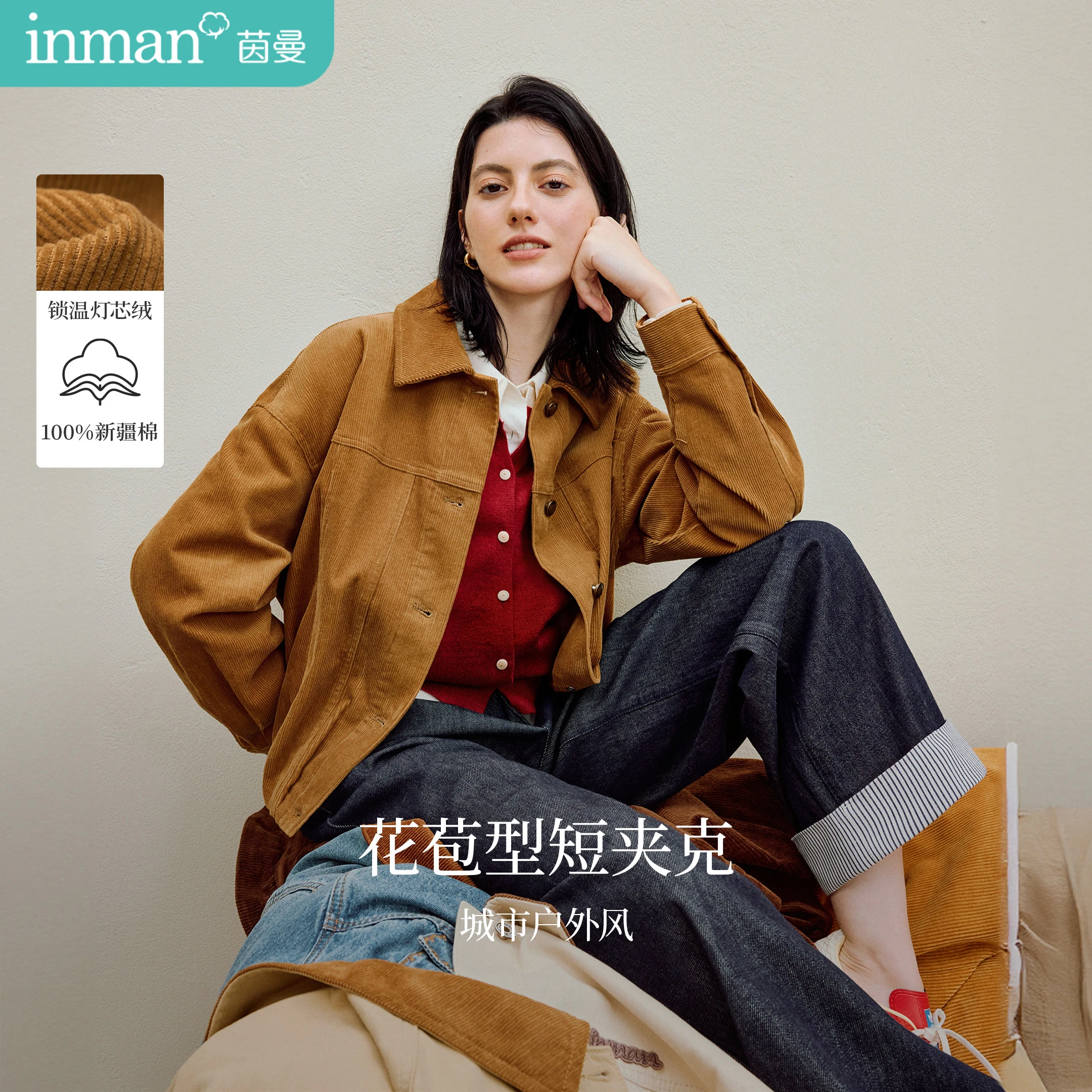 

Inman Hot Cocoa Collection | Women's 2025 Autumn New Barn-Style American Retro Jacket - Corduroy Outerwear