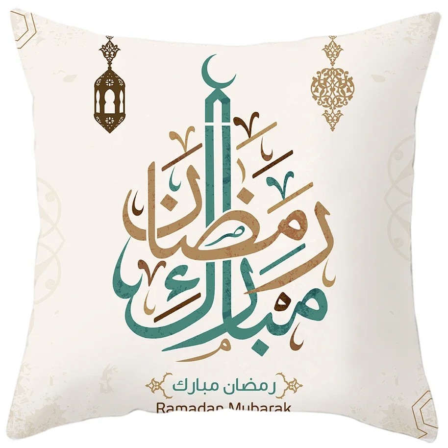 Ramadhan Mubarak Decorative Pillowcase Islamic Muslim Mosque Ramadan Home Bedroom Sofa Cushion Cover