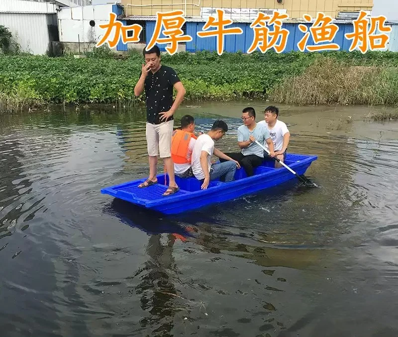 1.8‑2M Double‑Layer Thick PE Hard Plastic Fishing Vessel, Sturdy Rowing Boat for Aquaculture, Water Cleaning & Lure Fishing
