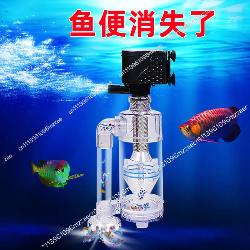 Fish Toilet Stool Separator, Automatic Suction Stool Collector, Three-in-one Circulation Pump, Upper Filter, Fish Tank Filter