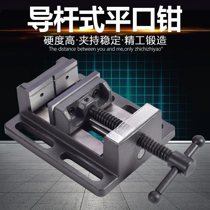 

Precision Flat Pliers Guide Rod Flat Pliers Bench Heavy Duty Drilling Machine Woodworking Vise Clamp 4 Inch 6 Inch Vise