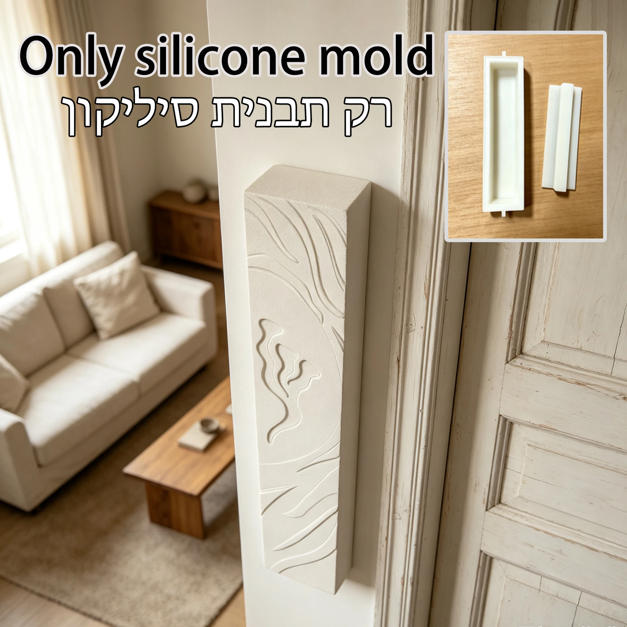 jewish-door-mezuzah-case-silicone-mold-modern-shin-flame-design-concrete-mould-diy-gypsum-resin-judaica-blessing-gift-tool