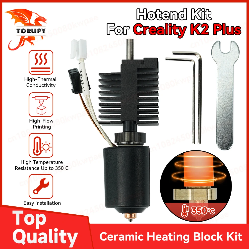 

3D Printer Accessories For Creality K2 Plus Ceramic Heating Block Kit 350°C High Temperature Resistance 0.4mm Quick-swap Nozzle