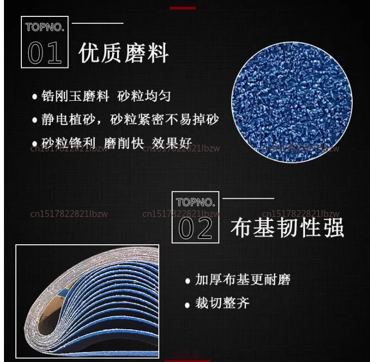 High Performance 100 x 915 mm Titanium Polishing Zirconia Abrasive Grain Dry Sanding Belt