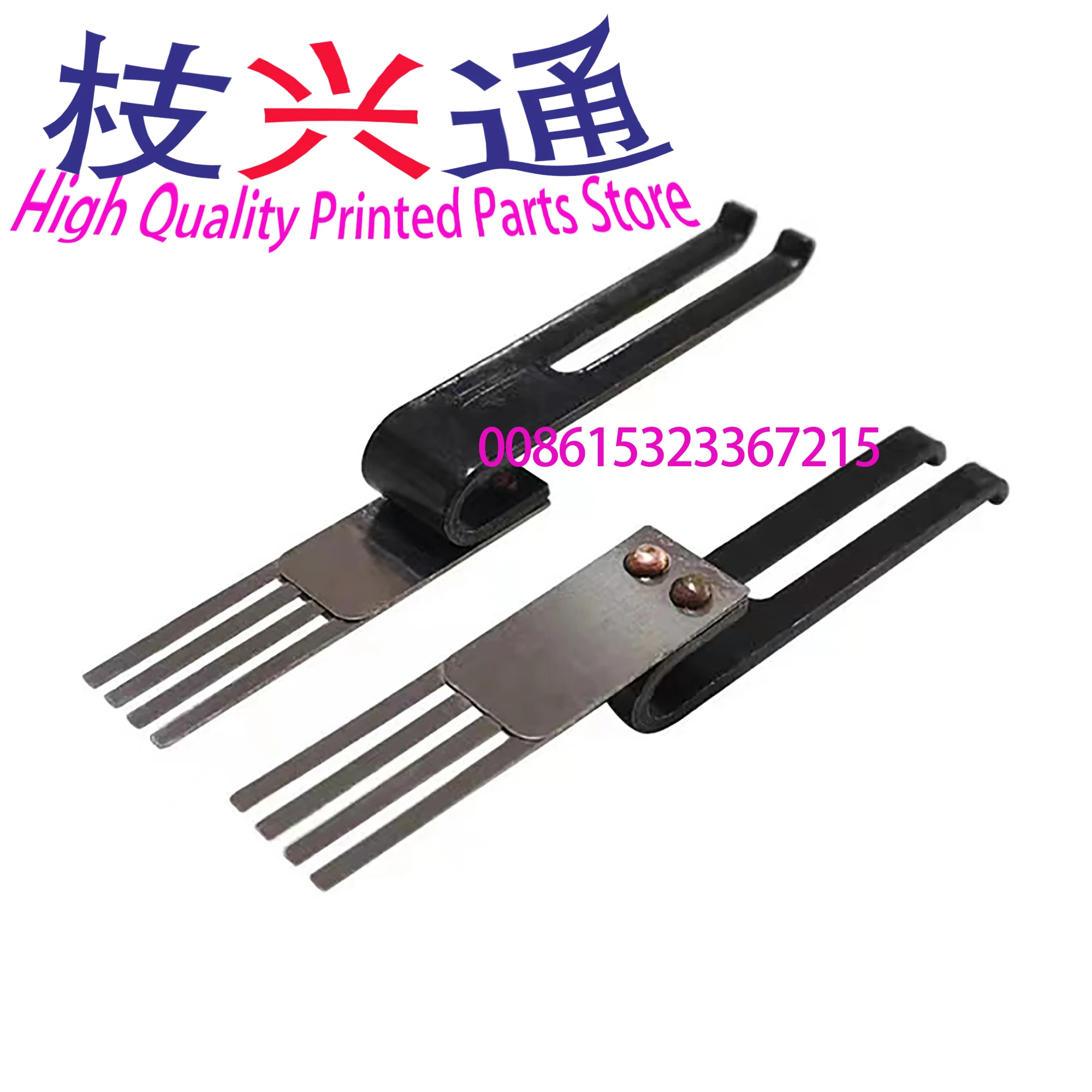 10 個シートセパレーター二股 U タイプ 66.028.810F 紙セパレーター指ハイデルベルグ印刷機スペアパーツ