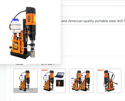 

Ekiiv N-50RC European and American quality portable steel drill 50mm magnetic drill rig with magnetic base electric drill