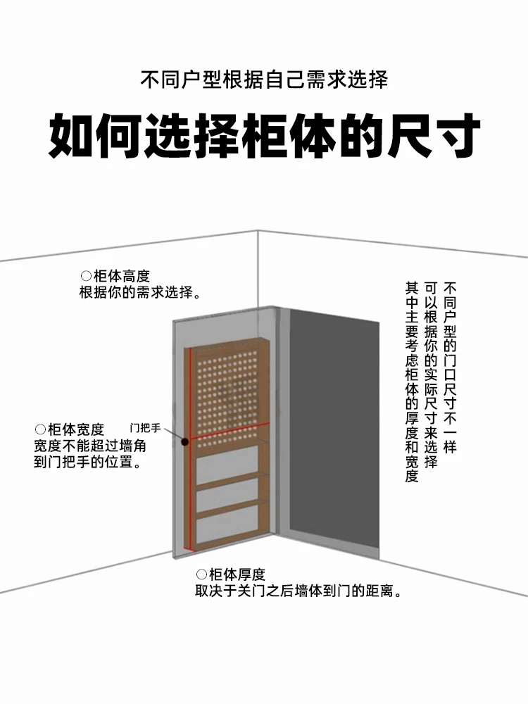 Ultra-thin shelf behind the door, hole board, solid wood narrow slot, student storage shelf, bookshelf, multi-layer wall-mounted