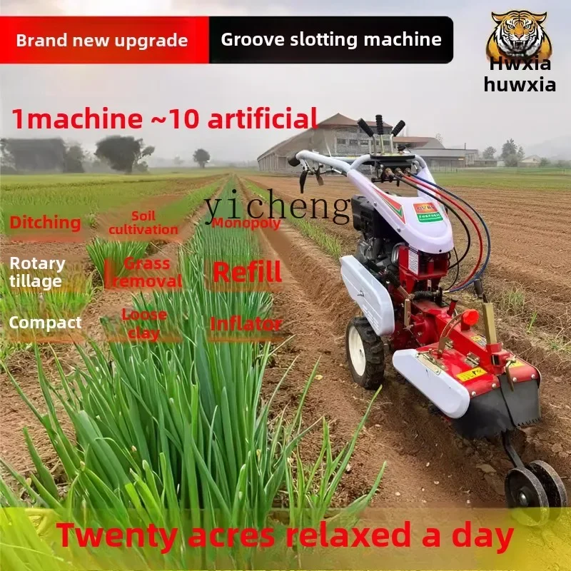 

TQH small agricultural trenching machine, orchard vegetable scarifier, high-efficiency and labor-saving multi-functional