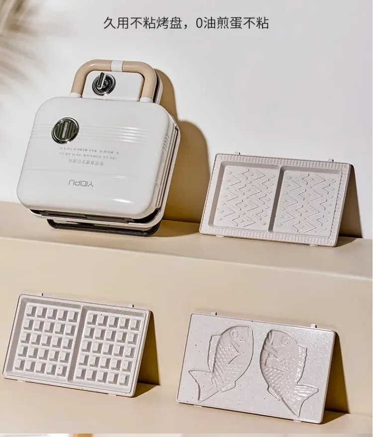 Máquina para hacer desayuno tipo sándwich de doble placa YDP de 220V, plancha para gofres multifuncional, tostadora de pan compacta para uso doméstico AF