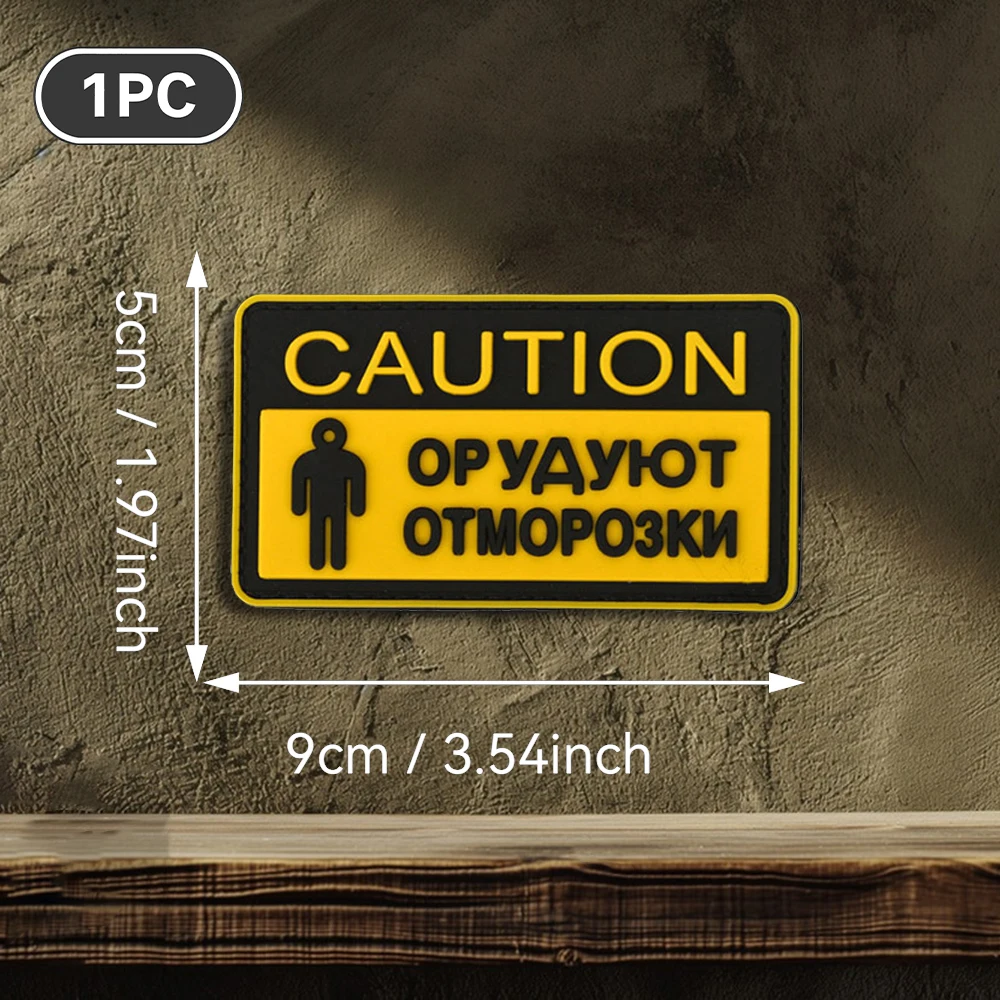Caution Russian Warning Sign Square Badge 2D Flat Pvc Material Velcro Patch Free Backing Optional Sizes 1Pc 2Pcs 3Pcs Layered 3D Embossed Edge Non-Detachable Functional Jacket Personalized Decorative Accessory