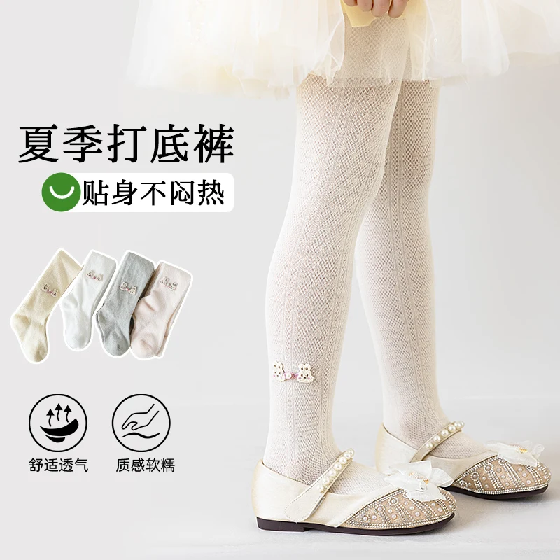 Lolita Stockings Lovely Rabbit Pearl Button Trim High Elastic Ventilated Comfortable Light Stylish Tights For Kids Summer Daily