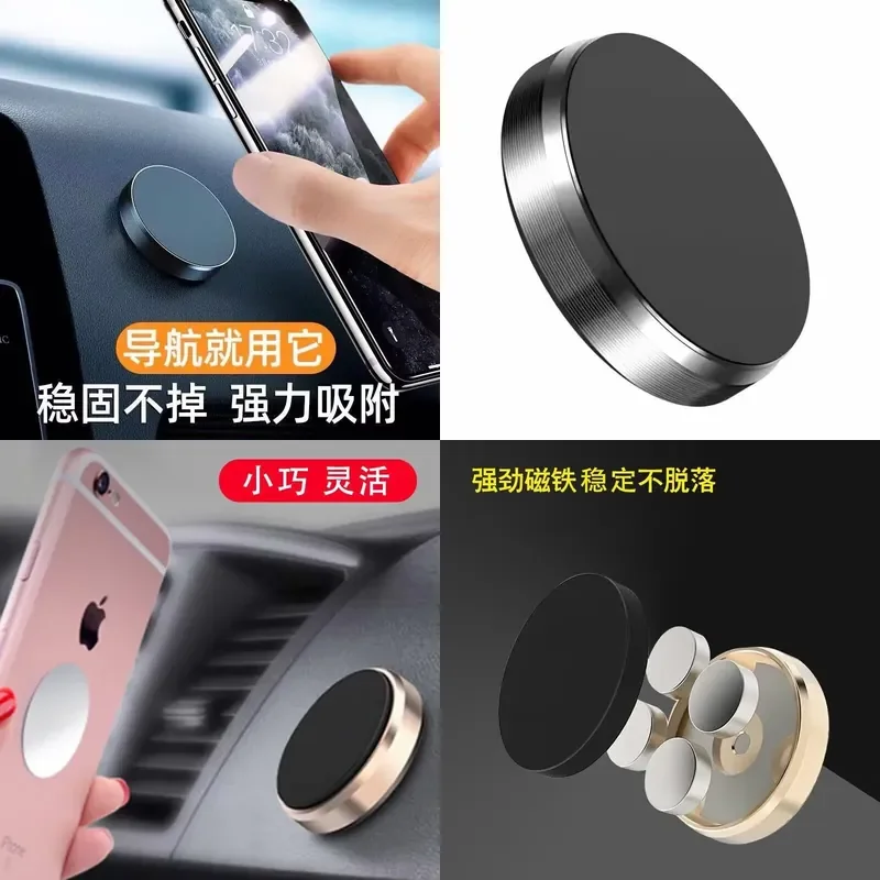 Car Magnetic Bracket Universal Sticker Creative Car Navigation Free Magnetic Adsorption Steering Wheel Car Mobile Phone
