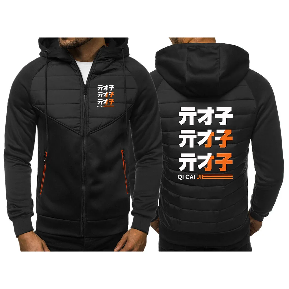 

2026 New Style Handsome Hoodies Spring And Autumn Men's Zenless Zone Zero Logo Print Street Fashion Versatile Coat Jacket