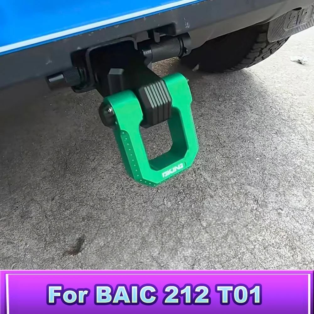 Special For BAIC 212 T01 2024-2026 High Strength Aluminum Rear Tow Bracket