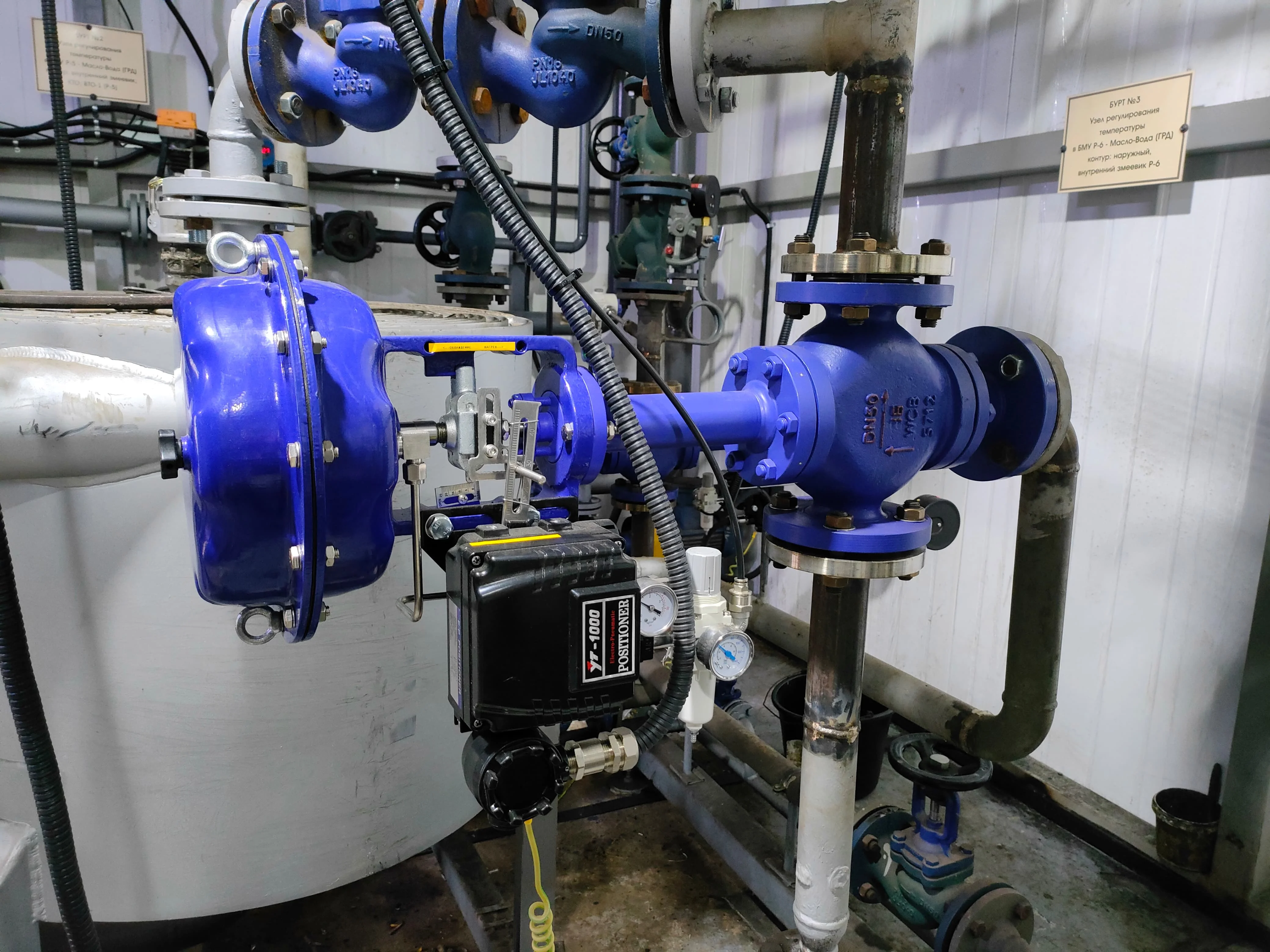 DN20 Pneumatic Three-way Control Valve