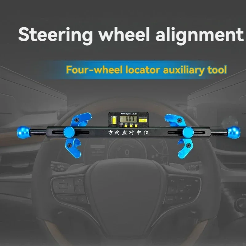 

Full New Four-wheel Positioning Tool Auxiliary Steering Wheel Alignment Instrument Level Electronic Display