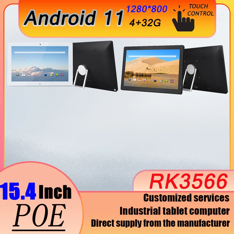 

Промышленный планшетный компьютер, ресторан, заказ клиента, POS15,4-дюймовый киоск с экраном, Android 11, настольный планшет с сенсорным экраном