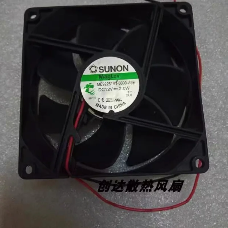 Ventilador ME92251V1-0000-A99 DC 12V/2.0W/92X92X25