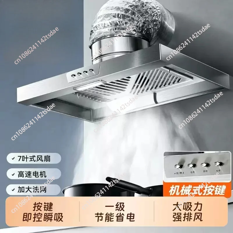 Compact Kitchen Smoke Extractor Range Hood 6/7/8/10/12 Inch Adjustable Speed LED Lighting Ventilation Fan