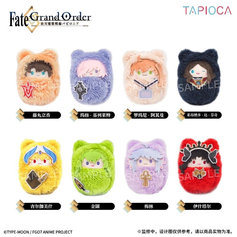 8 pçs conjunto palma zoológico bola de pelúcia boneca cos anime destino/grande ordem fujimaru ritsuka merlin algodão pelúcia pingentes presente brinquedos para crianças