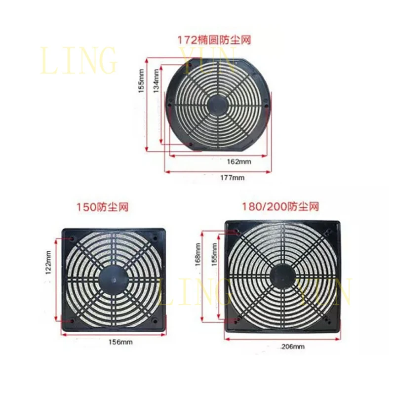 Z   New Dust Filter Guard Grill Protector Cover 150/172/180/200mm Fan Dustproof