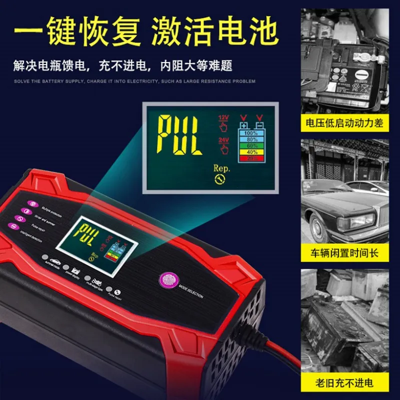 12V 12A 10A Car Battery Charger160W Fully Automatic Car Batteries 7-Stage Charging Pulse Repair for AGM GEL WET Lead Acid