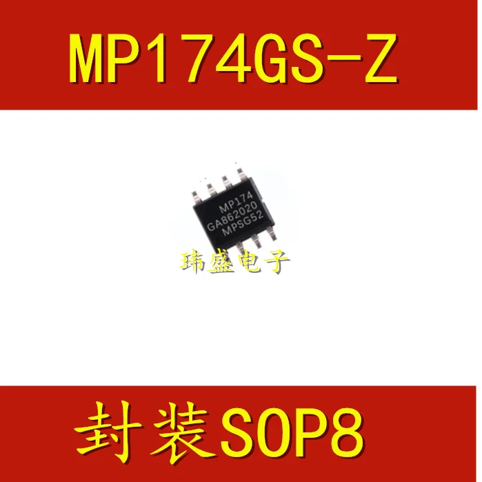 

10 штук MP174GS MP174GS-Z MP174 SOP8