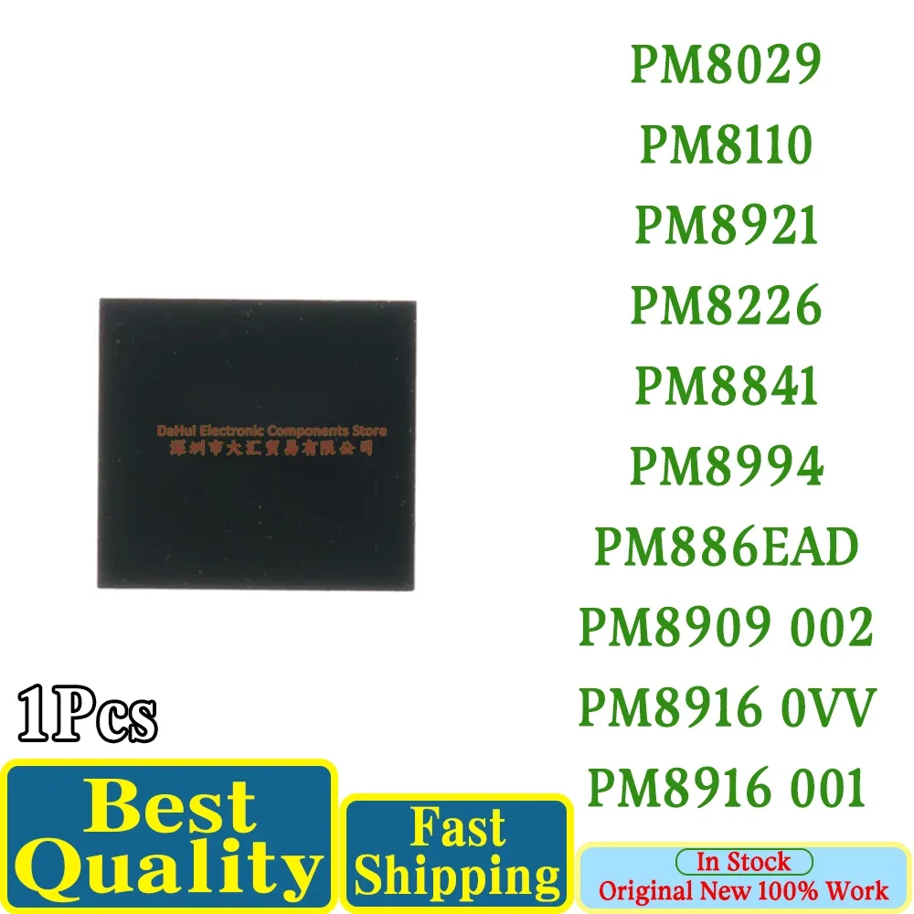 (1piece)100% New PM8029 PM8110 PM8921 PM8226 PM8841 PM8994 PM886EAD PM8909 002  PM8916 0VV PM8916 001 BGA Chiset