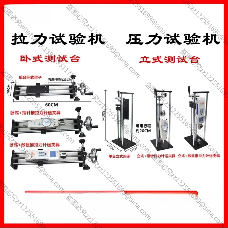 Suitable for Digital Tensile TestingMachine Push-pull Gauge Electronic Pressure Thrust WireSilicone Mask Terminal TensileTesting