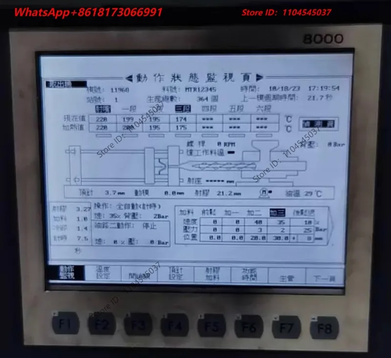 Taichung Precision Machinery In-jection Molding Machine Mengli 8000 7000 Display SP24V001 LMG5278XUFC-00T