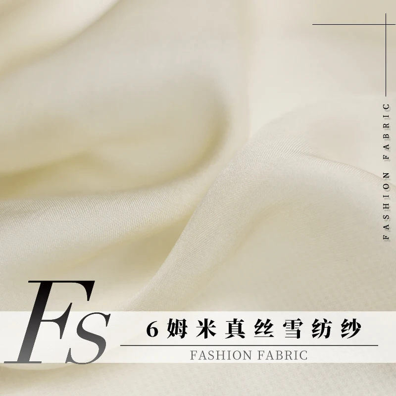 

Redraspberry Champagne 135cm 36g 6momme silk chiffon fabrics clothes Garment sewing DIY clothes materials sewing Free shipping