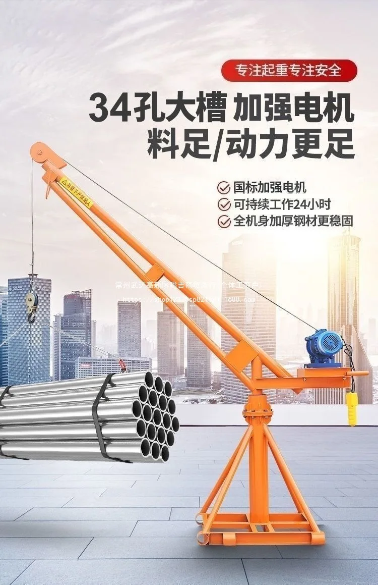 For Household Outdoor Balcony Small Crane High Rise Decoration Hoist Complete Set Portable Lifting Tool for Construction