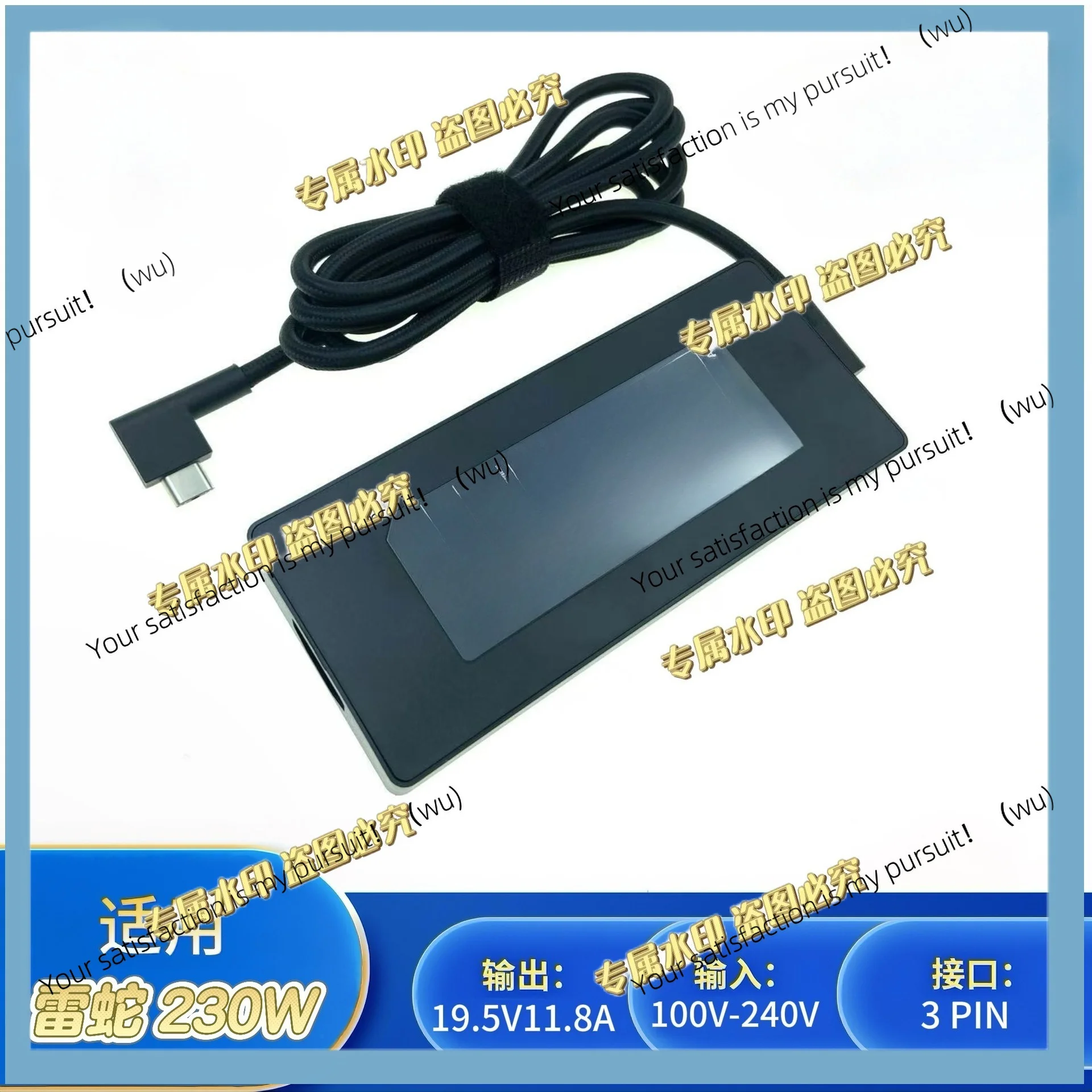 Suitable for Razer notebook power adapter 19.5V11.8A high power 230W all-in-one charger